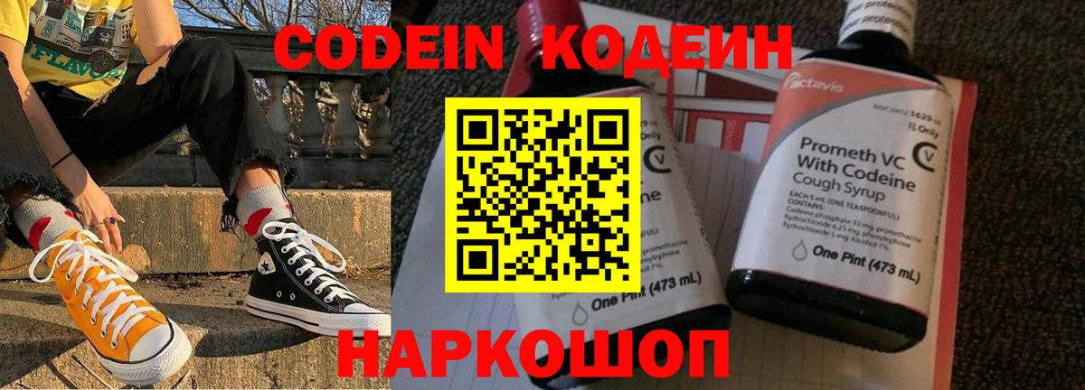 Гашиш Будённовск