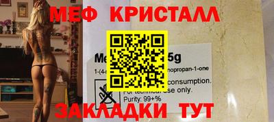 прущая мука Наро-Фоминск
