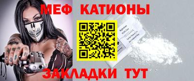 прущая мука Наро-Фоминск