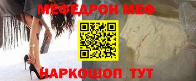 спиды Нальчик