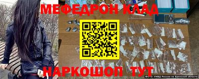 прущая мука Наро-Фоминск