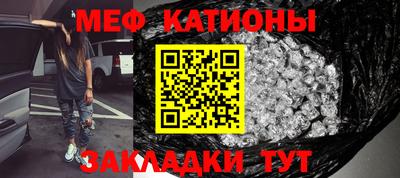 прущая мука Наро-Фоминск