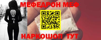 спиды Нальчик