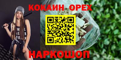 прущая мука Наро-Фоминск