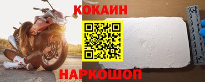 прущая мука Наро-Фоминск