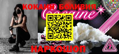 прущая мука Наро-Фоминск