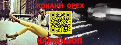 спиды Нальчик