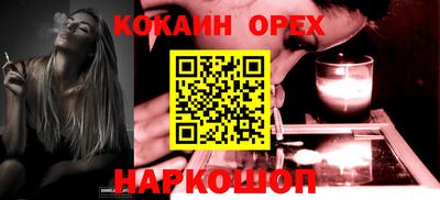 прущая мука Наро-Фоминск