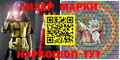 винт Апрелевка