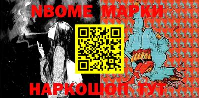 дживик Апшеронск