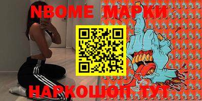 дживик Апшеронск