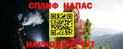 спиды Нальчик
