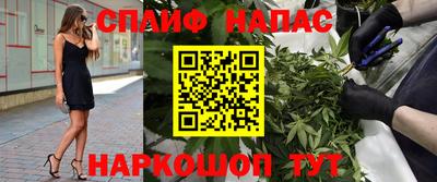 прущая мука Наро-Фоминск