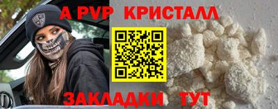 прущая мука Наро-Фоминск