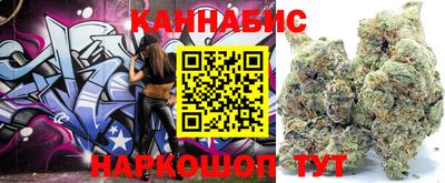 каннабис Нарткала