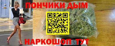 прущая мука Наро-Фоминск