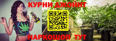 дживик Апшеронск