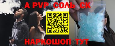 каннабис Нарткала