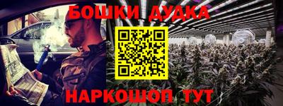 каннабис Нарткала