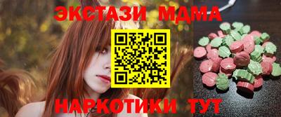 гашишное масло Аргун