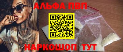 дживик Апшеронск