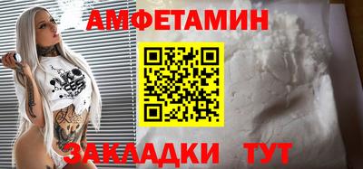 дживик Апшеронск