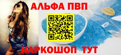 винт Апрелевка