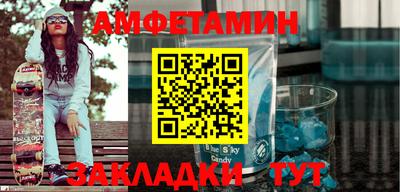 дживик Апшеронск