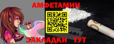 прущая мука Наро-Фоминск