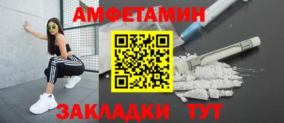 спиды Нальчик