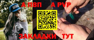 прущая мука Наро-Фоминск