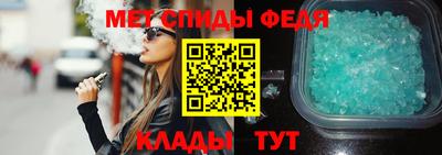 дживик Апшеронск