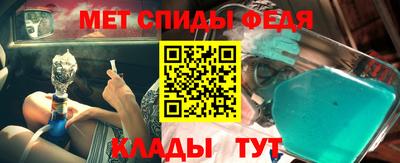 спиды Нальчик