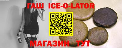 спиды Нальчик