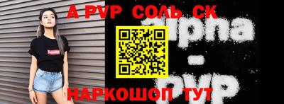 прущая мука Наро-Фоминск