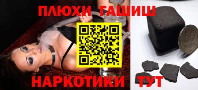 гашишное масло Аргун