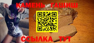 гашишное масло Аргун