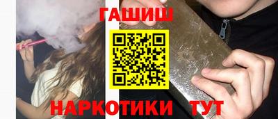 гашишное масло Аргун