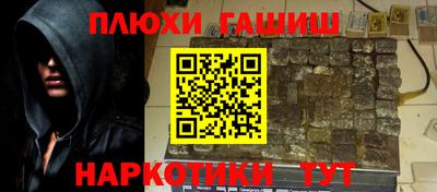 дживик Апшеронск