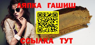 дживик Апшеронск