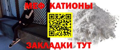 прущая мука Наро-Фоминск