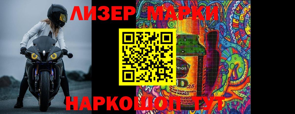 LSD-25 экстази ecstasy Будённовск