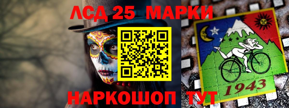 Лсд 25 экстази ecstasy  МЕГА рабочий сайт  Будённовск  Вход с VPN  LSD-25 экстази ecstasy 