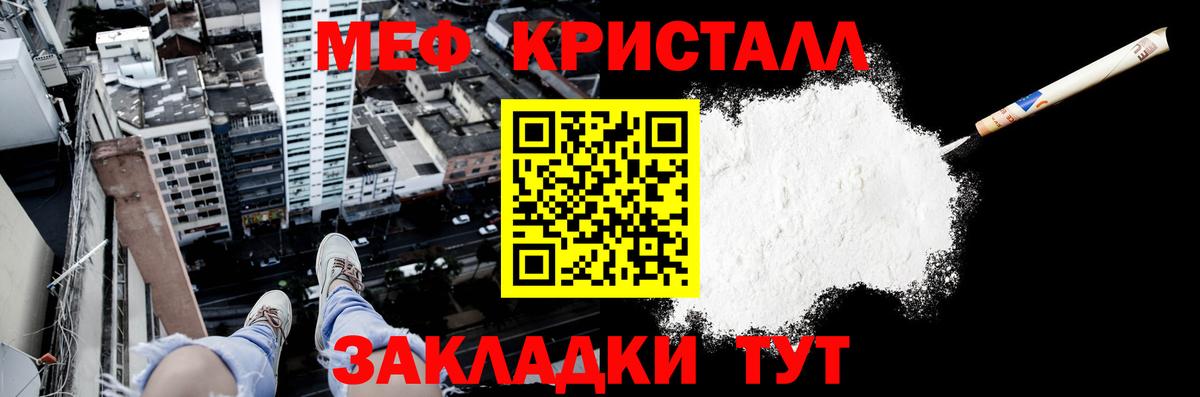 Меф 4 MMC  Меф  Будённовск  МЕФ  МЕФ 4 MMC  Вход с VPN 