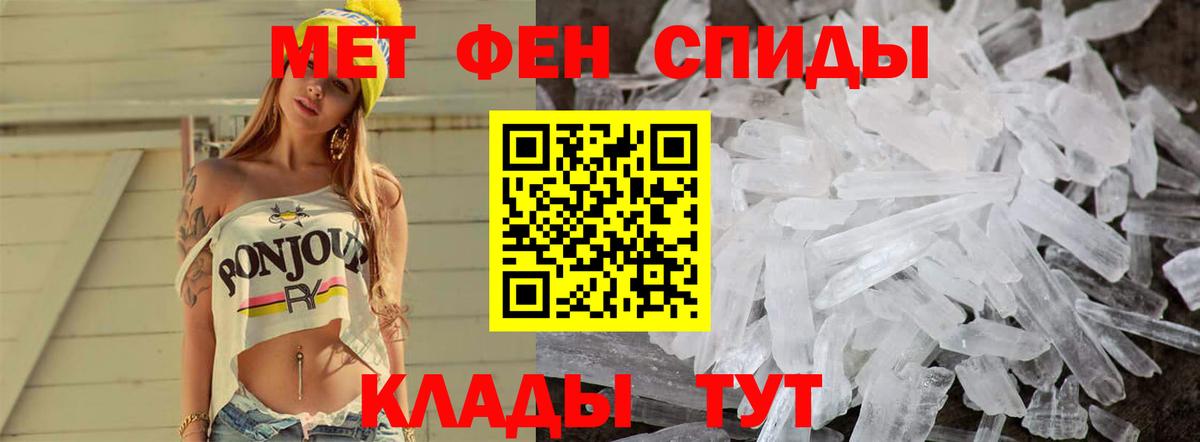 Метамфетамин Methamphetamine  Метамфетамин Methamphetamine  Будённовск 