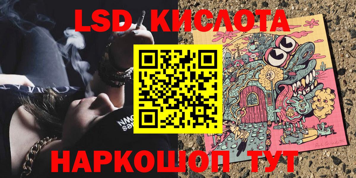 Марки NBOMe 1,8мг  Марки NBOMe 1,8мг  Марки N-bome  Будённовск 