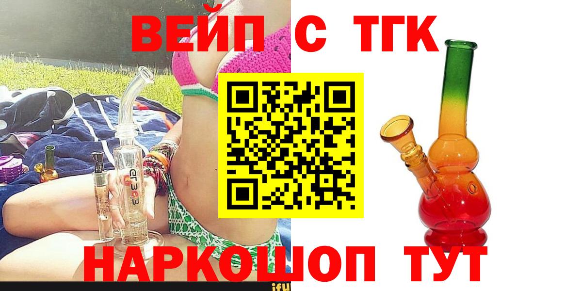 Будённовск  купить наркотики сайты  Вход с VPN  ТГК THC oil 