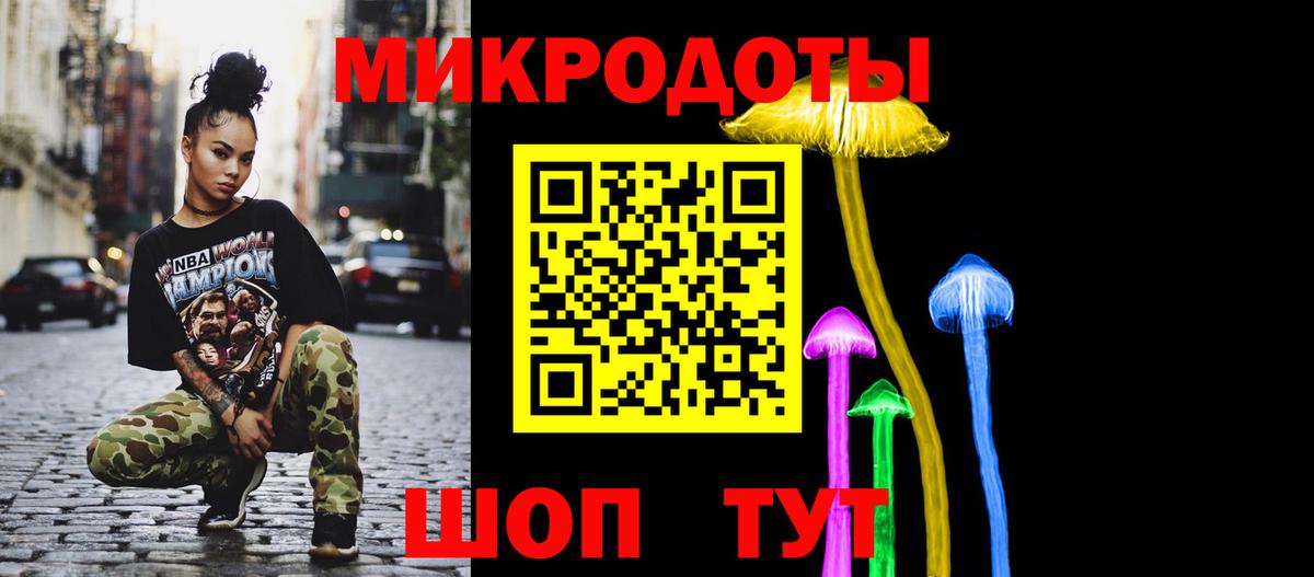 Галлюциногенные грибы Psilocybine cubensis  Вход с VPN  купить наркоту  Будённовск 