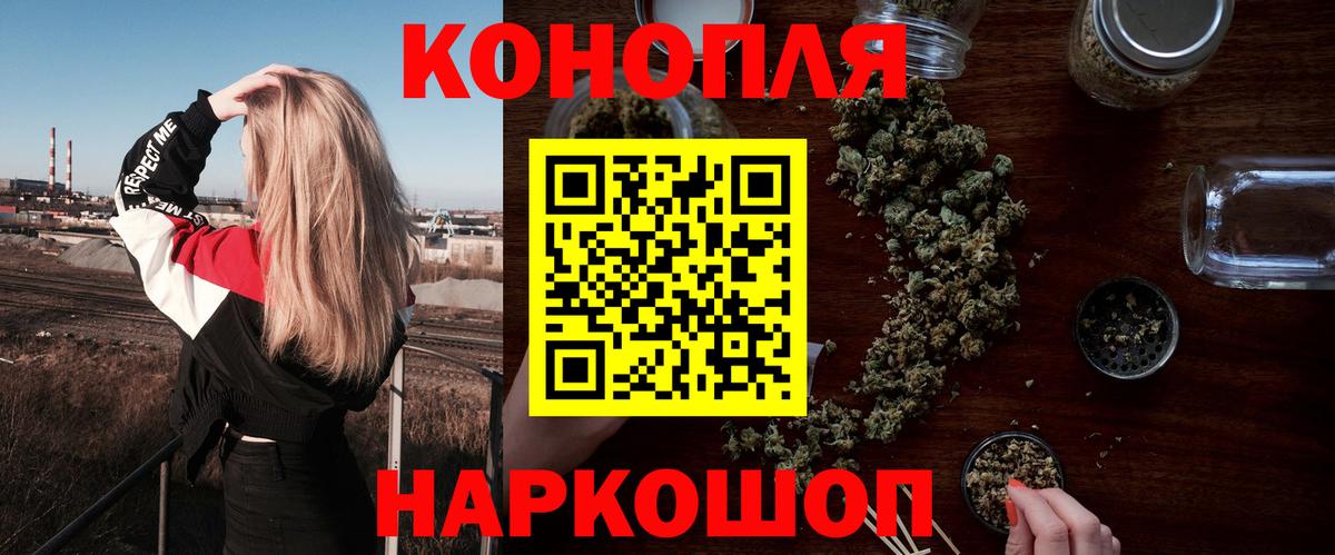 Каннабис White Widow Будённовск