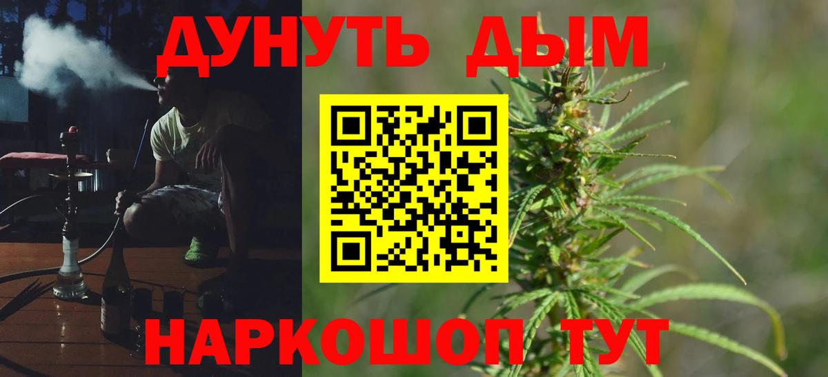 Марихуана тримм  Шишки марихуана AK-47  Будённовск  Вход с VPN  МАРИХУАНА ГИДРОПОН 